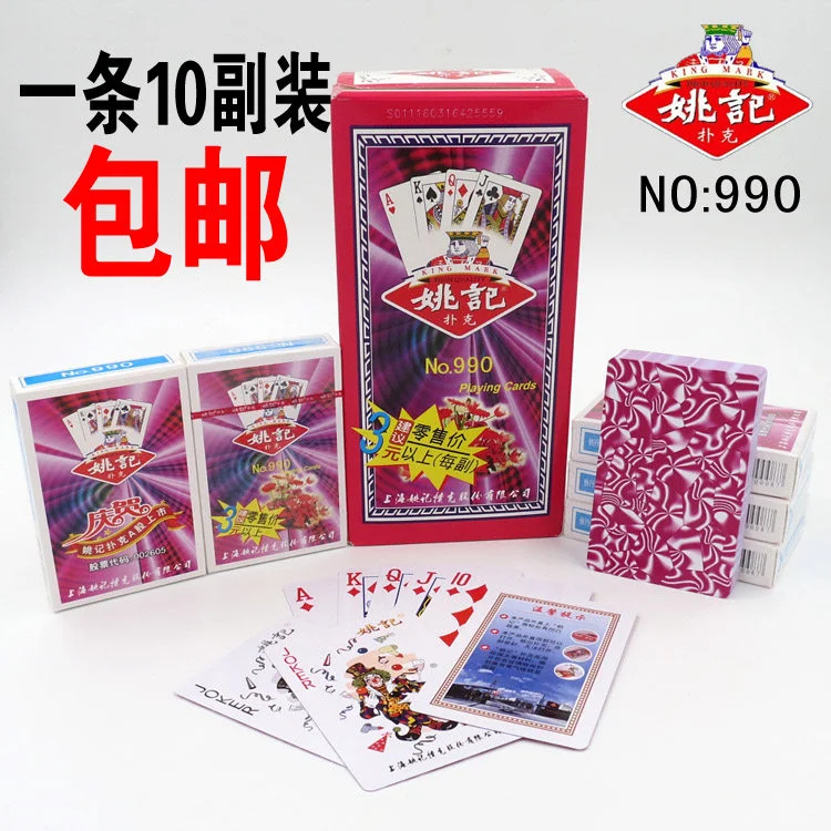 斗地主 - 经典三人棋牌游戏