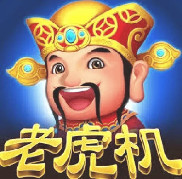 南宫pg导航 - 特色电子游戏展示